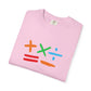 Ed Sheeran Music Edition Dyed T-Shirt | SnazzyMerch