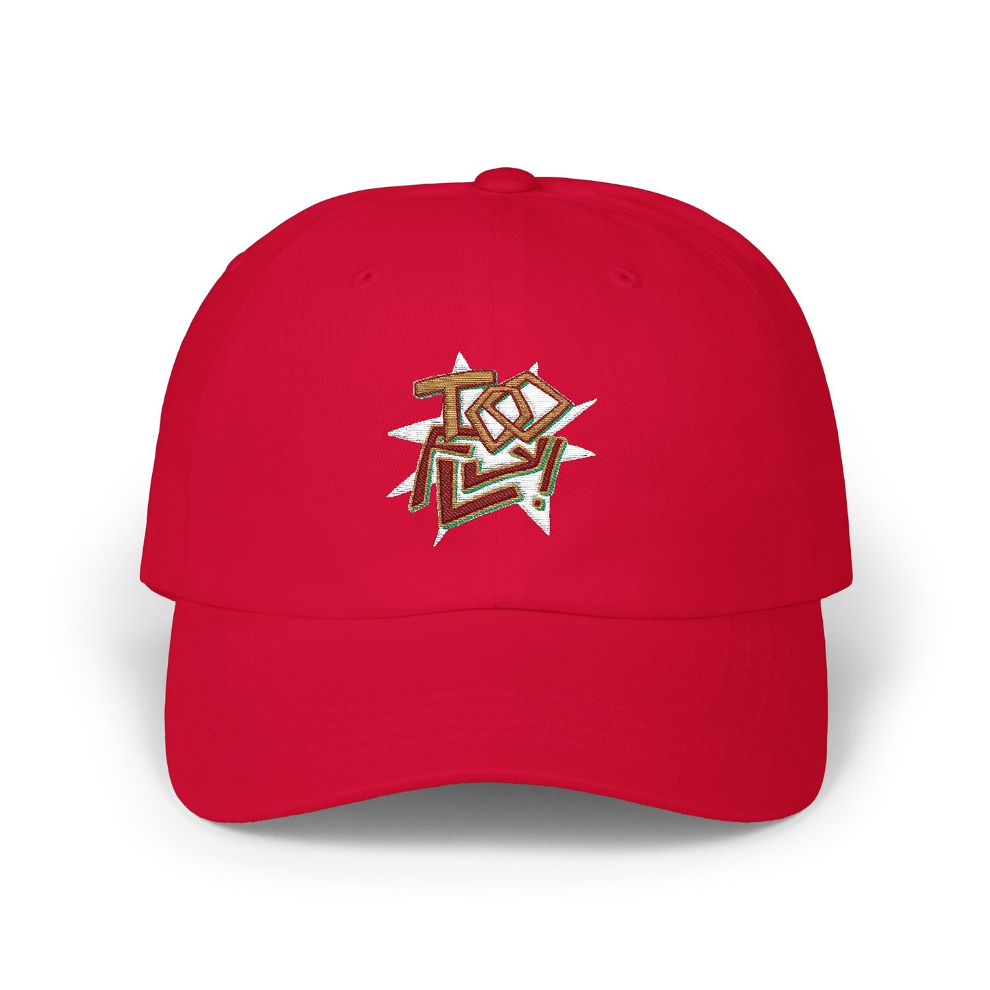 Geometric Lettering Classic Dad Cap - snazzymerch
