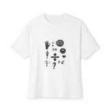 Ocean Wave with Heart Outline Oversized Boxy Tee Printify