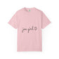Retro-Inspired Unisex Garment-Dyed T-shirt - snazzymerch