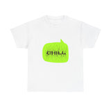 Chill Vibe Roots Unisex Heavy cotton tee Printify